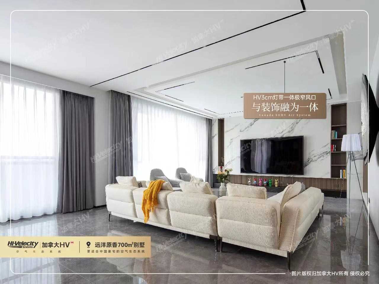 加拿大HV | 這樣的空氣系統(tǒng)誰不愛？